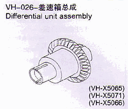 Billede af VH-026 Differential unit assembly