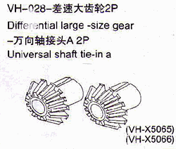 Billede af VH-028 Differential large-size gear 2pcs